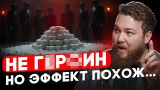 САХАРНАЯ МАФИЯ. Как они нас травят? | Иван Халилов