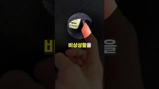 상위1%만 알고 있는 자동차의 숨겨진 기능들5가지