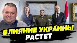 Украина наращивает влияние в мире — Алексей Буряченко