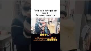 #poonam.chandra#subscribetomychannel
