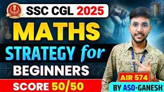 Maths पढ़ने का सही तरीका  Maths Strategy for SSC CGL By AIR 574 #ssc #maths #cgl2025