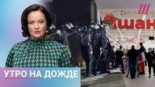 Погромы и поджоги домов в Челябинской области. «Ашан» уходит из России. Левиев о ситуации на фронте