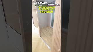 [부천공매아파트]매물번호0961 7호선춘의역 3억대 공매아파트  중간방 작은방이 3.4m?? 안방드레스룸까지 방3욕실2 베란다2 주차100% 엘베0 디딤돌대출가능#7호선아파트