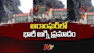 Hyderabad: Massive Fire Breaks Out In Aramghar Chowrasta | NTV