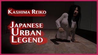 Japanese Urban Legend Kashima Reiko  (SCARY Creepypasta Teke Teke)