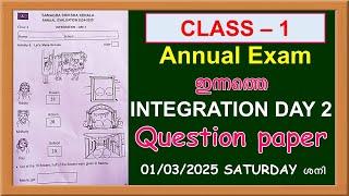 CLASS 1 INTEGRATION DAY 2 ANNUAL EXAM 2025  TODAY'S QUESTION PAPER | STD 1 TODAY'S ANSWER KEY