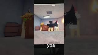 урар