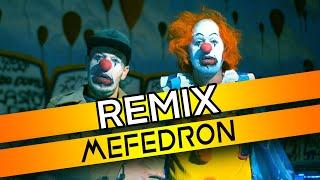 GACEK - Mefedron 2 (DJ DAXSHADOW REMIX) OFFICIAL VIDEO