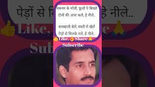 #Neele Gagan Ke Tale#M. SIVARAMAMU#Hindi song#Karaoake#youtube shorts#trending#