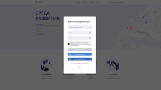 Проект "Среда развития" | sredarazvitiya.com