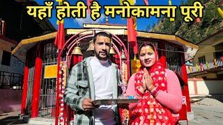 आज गए कालीमठ घाटी की ओर || Preeti Rana || Pahadi lifestyle vlog || Kalimath Temple