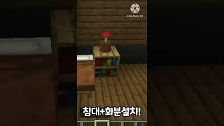 블럭 건축 내부 [블럭건축 상자]