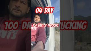 04/100  of trucking vlog