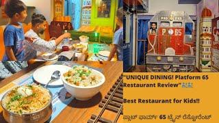 Platform 65 Train Restaurant | Kids-Friendly Restaurant in Bengaluru | Malathilingesh