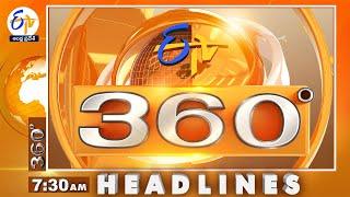 7.30 AM | 5th March "2025 | ETV 360 | News Headlines| ETV Andhra Pradesh