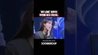 버즈 MY LOVE 고음 파트의 주인을 찾고 있는데.. 레전드 등장ㄷㄷ