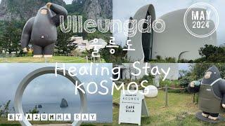 Korea, Ulleungdo 울릉도 - Getting to Ulleungdo from Pohang by Ferry | Healing Stay KOMOS