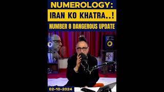 Numerology: Iran Ko Khatra | No 8 Dangerous Update | #reels #successstory #trending #numerology