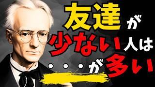 若くして学ばないと晩年絶対後悔する、ヘルマンヘッセの人生名言