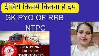 GK PYQ OF NTPC