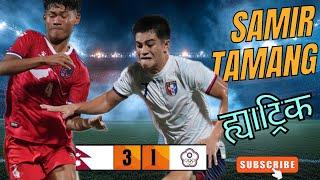 Nepal vs Chinese Taipei // match highlights // Samir Tamang goals AFC U-20 Asia qualifier 2025