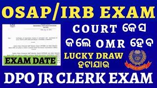 OSAP/IRB EXAM DATE // EXAM ONLINE OR OFFLINE // OSAP/IRB COURT CASE // ODISHA POLICE