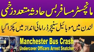 Manchester Bus Crash: London Undercover Police Officers Arrest Most Wanted Snatcher #uk