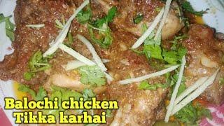 Balochi chicken Tikka karhai|Balochi karhai recipe by six flavors by Ayesha|chicken Tikka karhai||