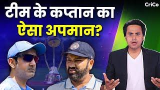 Rohit Sharma को Drop करके क्या साबित करना चाहते है Gautam Gambhir? | CRICO | RJ RAUNAK