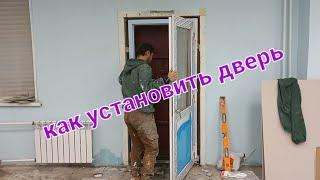 как установить пластиковую дверь