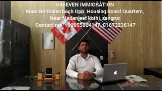 g4seven immigration part 1