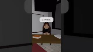 Do you speak English? #robloxdance #youtubeshorts #dance #roblox #shorts