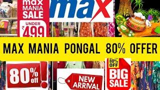 Max NewYear and Pongal Collection 2025|Max Mania Sale|Max Winter Collection|Max Latest Offers Today