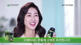 YS Pro Baccari-X 영신건강 프로바카리엑스 30s Female Testimonial HD 2019 05 15