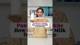 Pankaj Ke Nuskhe I How to prevent Milk from Spoilage I #Shorts I Pankaj Bhadouria