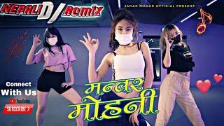 Mohani Mantara Dj • Nepali Dj • Ramji khand • New Nepali Song