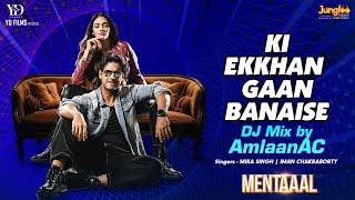 Ki Ekkhan Gaan Banaise | Dj Mix | Mika Singh| Iman C | Keshab Dey | Amlaan AC| New Bengali Song 2024