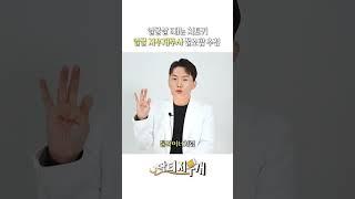수술없이 시술로 가능한 에스파 카리나 얼굴형 만들기 #얼굴리프팅 #얼굴작아지는법