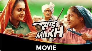 Saand Ki Aankh - Hindi Movie Without Songs -Taapsee Pannu, Bhumi Pednekar, Prakash Jha, Vineet Singh