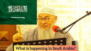 What is happening in Saudi Arabia ? #Assim #assimalhakeem #assim assim al hakeem