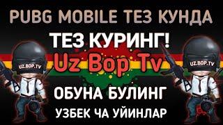 Uz bop TV Каналга обуна булинг