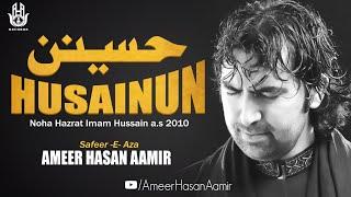 Ameer Hasan Aamir | Husainun Hussainun | 2010