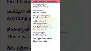 daily use English sentences | spoken English through Telugu | English speaking practice