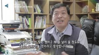 [마에스트로 명장] 브라보! 나의 기술 인생 [산업방송 채널i]