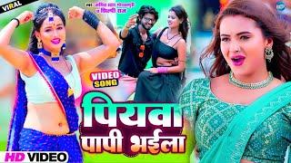 #Shilpi Raj ke Bhojpuri || Nonstop gane | Amit star Gorakhpuri New Song 2025
