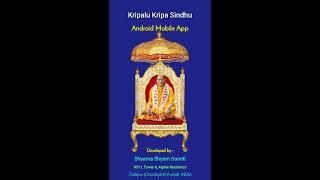 Kripalu Kripa Sindhu (Android Mobile App) Promo