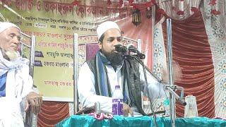  LIVE Waz. Moulana Suhel Ahmed Kazi