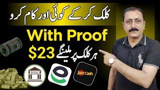 Earn $23 Per Click | Online Earning In Pakistan Without Investment | Jazzcash, Easypaisa Withdraw.