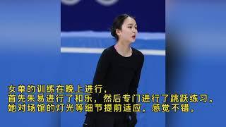 花样滑冰首次训练 | 中国体育在现场 | 北京2022冬奥会 Olympic Games Beijing 2022