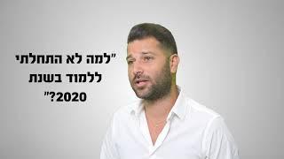 RES   למה ללמוד נדלן ב2020